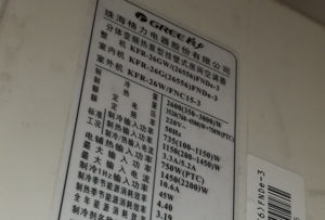 寒亭格力空调维修电话是多少