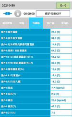 寒亭中央空调维修电话是多少