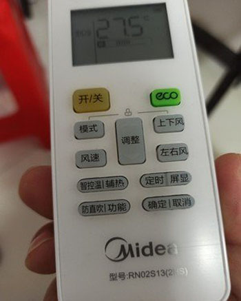 寒亭空调遥控器打不开